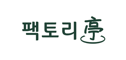 팩토리 정